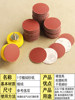 1inch Flocked Sandpaper Polishing Disc 1000 Grit Small Grinding Disc Sandpaper Polishing Head Dental Machine 2.35 Small Sandpaper Electric Grinder