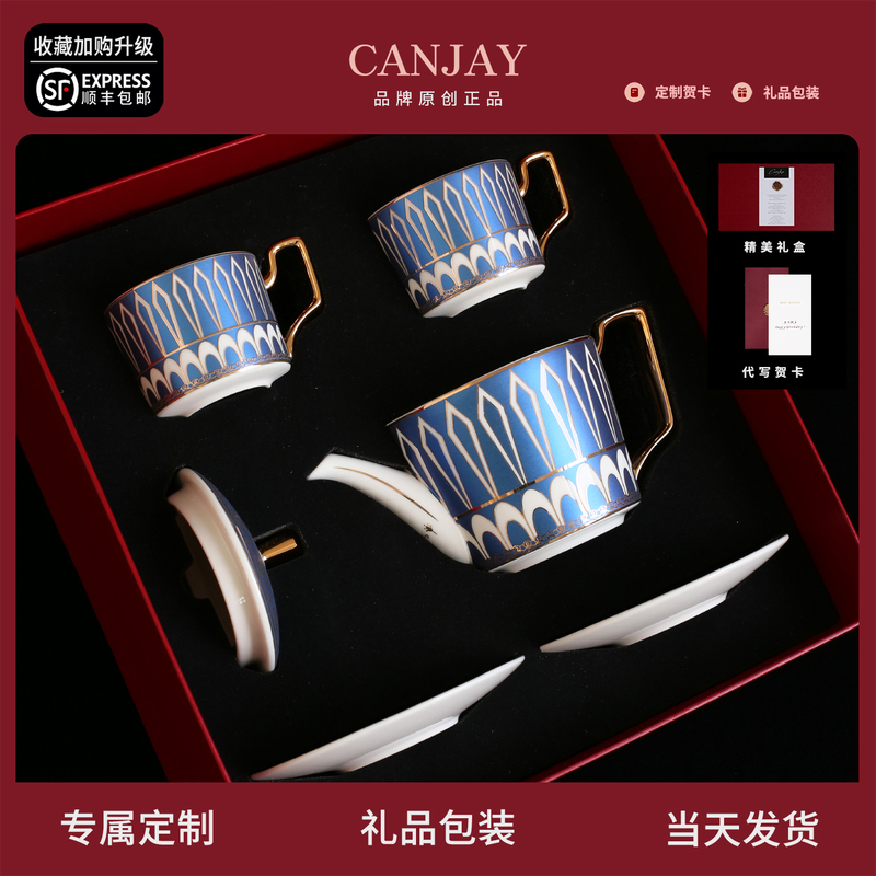 Canjay European-Style Exquisite Afternoon Tea Set, Gift Box for Housewarming, High-Value Coffee Cup and Saucer Set Canjay European-Style Exquisite Afternoon Tea Set, Gift Box for Housewarming, High-Value Coffee Cup and Saucer Set