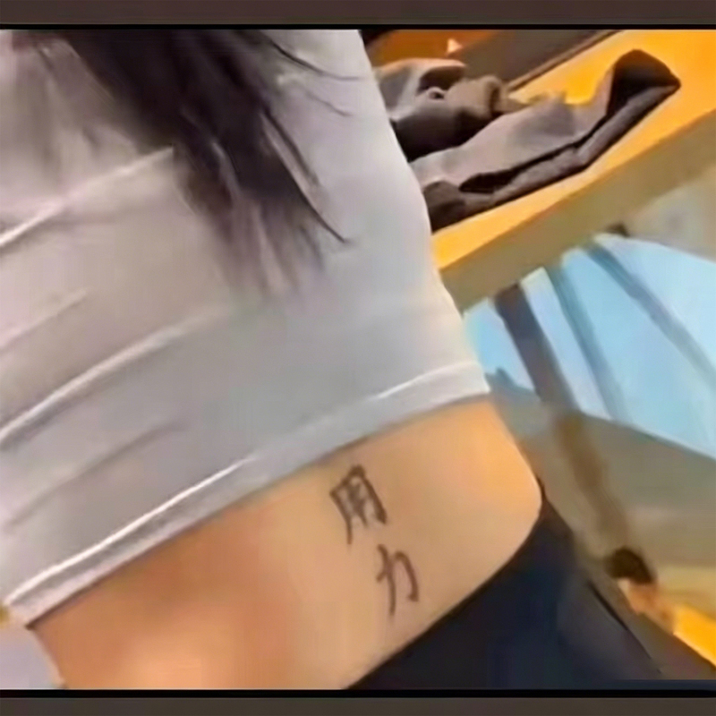Sexy Text Back Tattoo Stickers for Women, Waterproof, Long-Lasting Herbal Juice Tattoo, Anti-Rubbing, Semi-Permanent, Use with Force