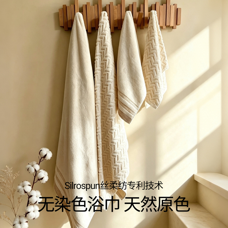 Silk-Soft Pure Cotton Non-Dyed Bath Towel, High-End Household All-Cotton Absorbent, Non-Shedding, Adult White, 2026 New Model