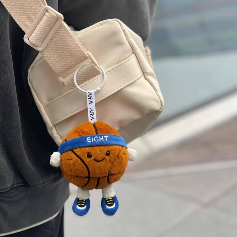 【Little Dunk】Basketball Plush Pendant Keychain Trendy Cute Creative Doll Toy丨 4kg Eight