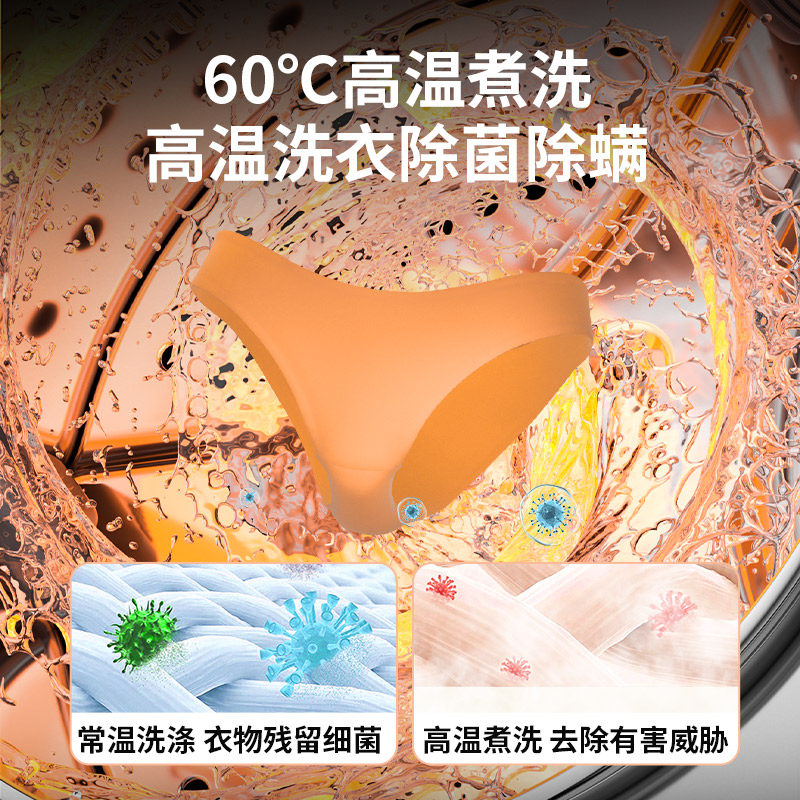 Wall-Mounted Double-Tub Washing Machine for Underwear, Fully Automatic, Small, Specialized, Mini, for Lazy People, Washing, Drying, and Heating All in One