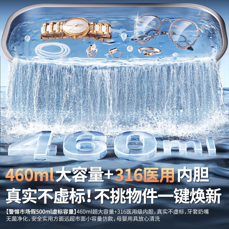 Ultrasonic Cleaning Machine for Home Use, Automatic Cleaning Device for Glasses, Jewelry, Dental Braces, and Contact Lenses, Convenient Cleaning Machine