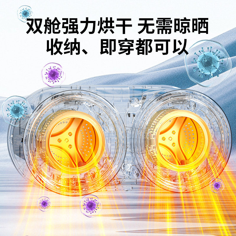 Wall-Mounted Double-Tub Washing Machine for Underwear, Fully Automatic, Small, Specialized, Mini, for Lazy People, Washing, Drying, and Heating All in One