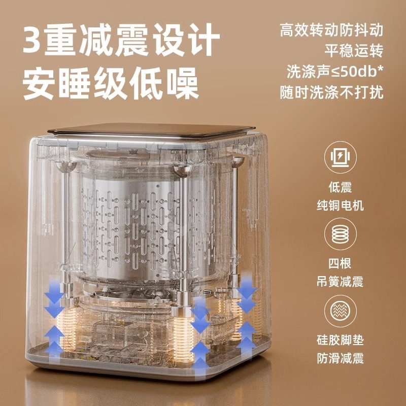 Fully Automatic Underwear Washing Machine, Small Dedicated Sock Washing Machine, Lazy Person's High-Temperature Washing, Cooking, Drying, and Removing All-In-One Device