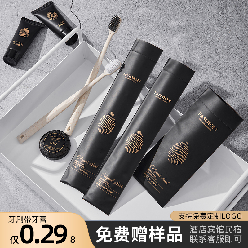Disposable Toothbrush with Toothpaste, Hotel-Specific Toiletries Set, Wholesale Toothbrushes for Guesthouses and Homestays, Household Use for Entertaining Guests