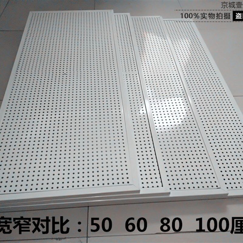 Perforated board shelf with frame perforated board display rack perforated board wall jewelry display rack kitchen storage mobile phone accessories