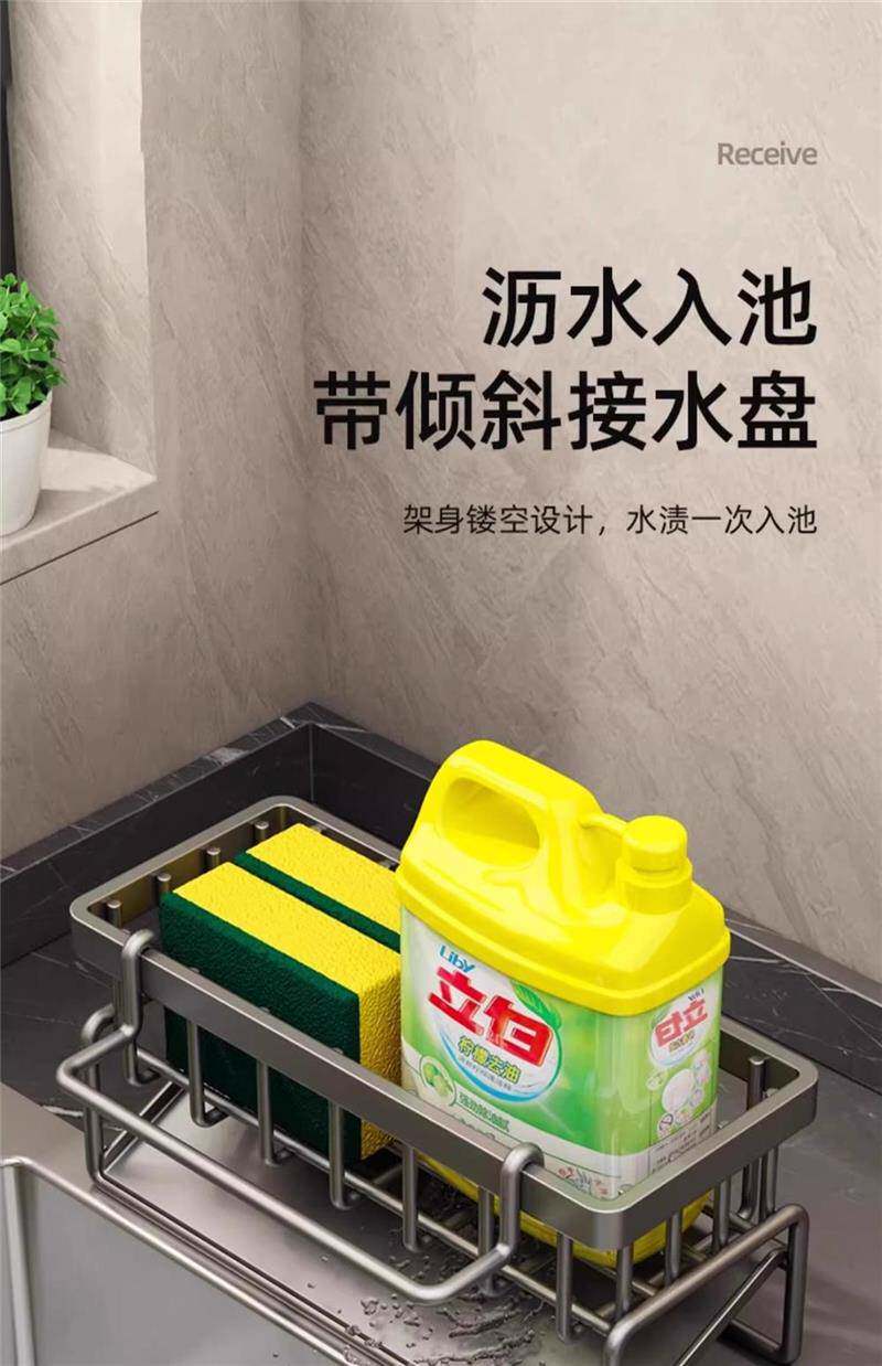 Полка кран  厨房置物架沥水架抹布收纳水龙头洗菜池洗碗水槽用品收纳神器 MU/Wah/Sha