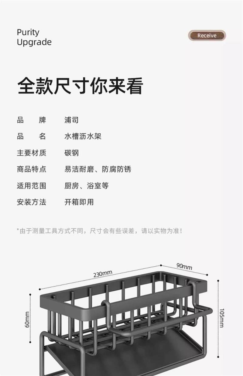 Полка кран  厨房置物架沥水架抹布收纳水龙头洗菜池洗碗水槽用品收纳神器 MU/Wah/Sha