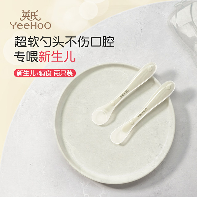 British Newborn Baby Silicone Spoon Special Water Feeding Silicone Soft Spoon Feeding Rice Noodles Rice Paste