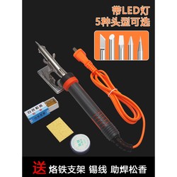 Deli Hot Smoke Code Handy Gadget Flat Head Tobacco to Code For Home Maintenance Welding Student Experiment Constant Temperature 60W Electric Soldering Iron