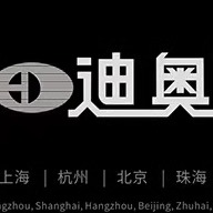 D奥品牌 专柜