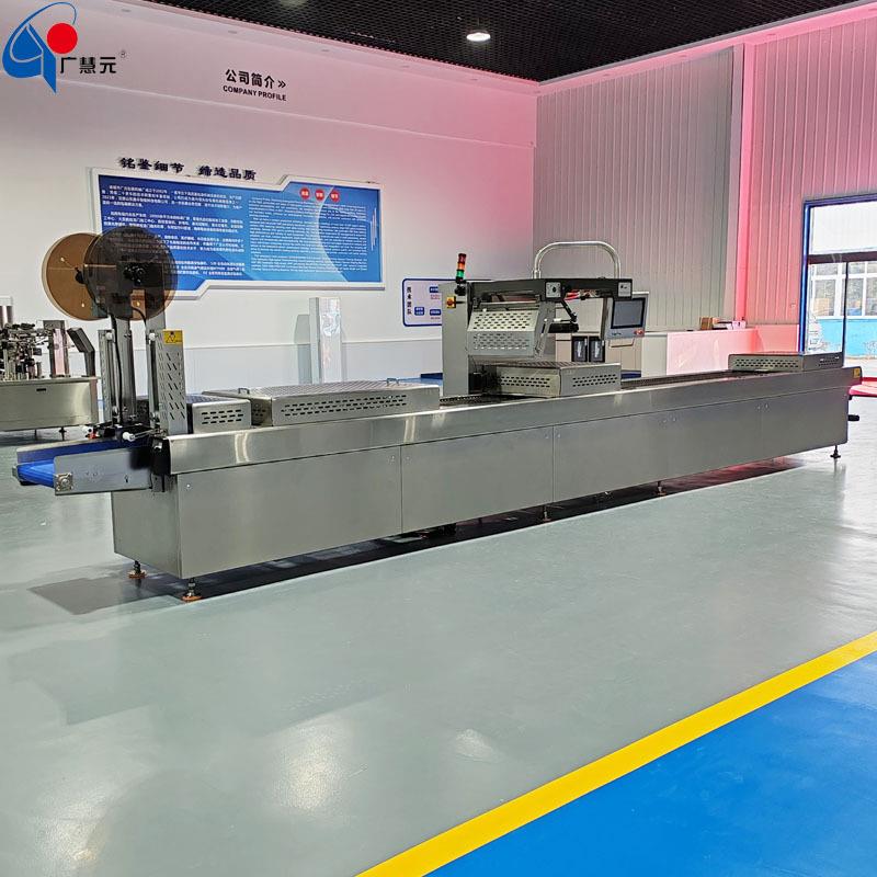 Beef jerky stretch film vacuum packaging machine 520 stretch vacuum machine Pork jerky fully automatic packaging machine