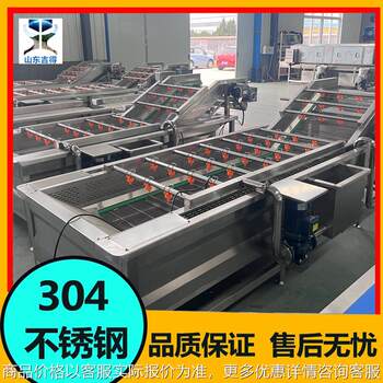 Wild cactus fruit removal cleaning equipment, fairy palm mud removal cleaning machine, fully automatic fruit and vegetable bubble cleaning