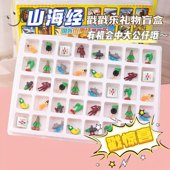 120 Pieces of Foreign Ai Mountain and Sea Classic Poke-A-Dot Toys Tungtungsahur Wooden Stick Figure Blind Box Poke-A-Dot Toys Gift