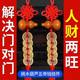 很灵镇宅桃木葫芦五帝钱挂件解门对门中国结纯铜五帝铜钱真品挂件