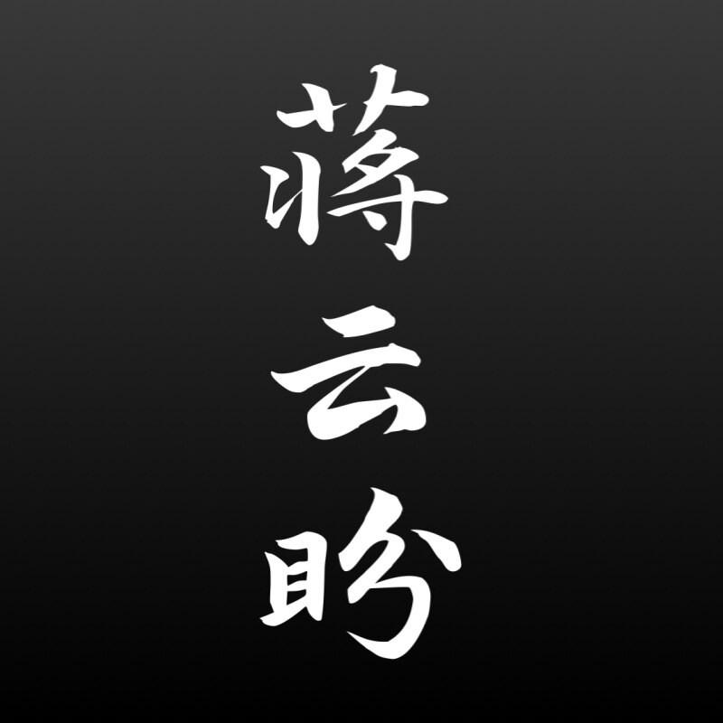 蒋云盼笛箫官方店