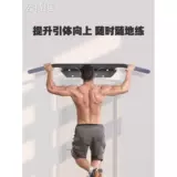 Hongtewei WRGD дверной турник, интегрированное многопозиционное подтягивающее устройство, домашняя подвесная штанга, настенные украшения