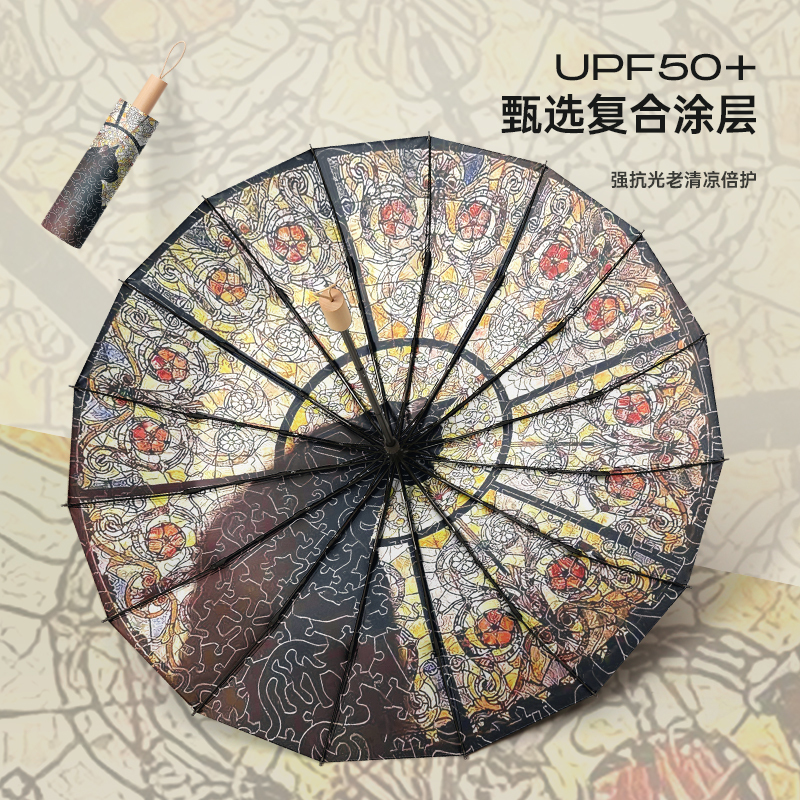 Church Cat Dual-Use Umbrella for Rain and Sun, Women's Foldable Black Coating Sun Protection Uv Protection Parasol, Sun Umbrella for Men, Large Size