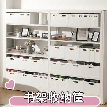 Japanese library bookshelf storage box kitchen cabinet household miscellaneous snacks toy storage box storage basket