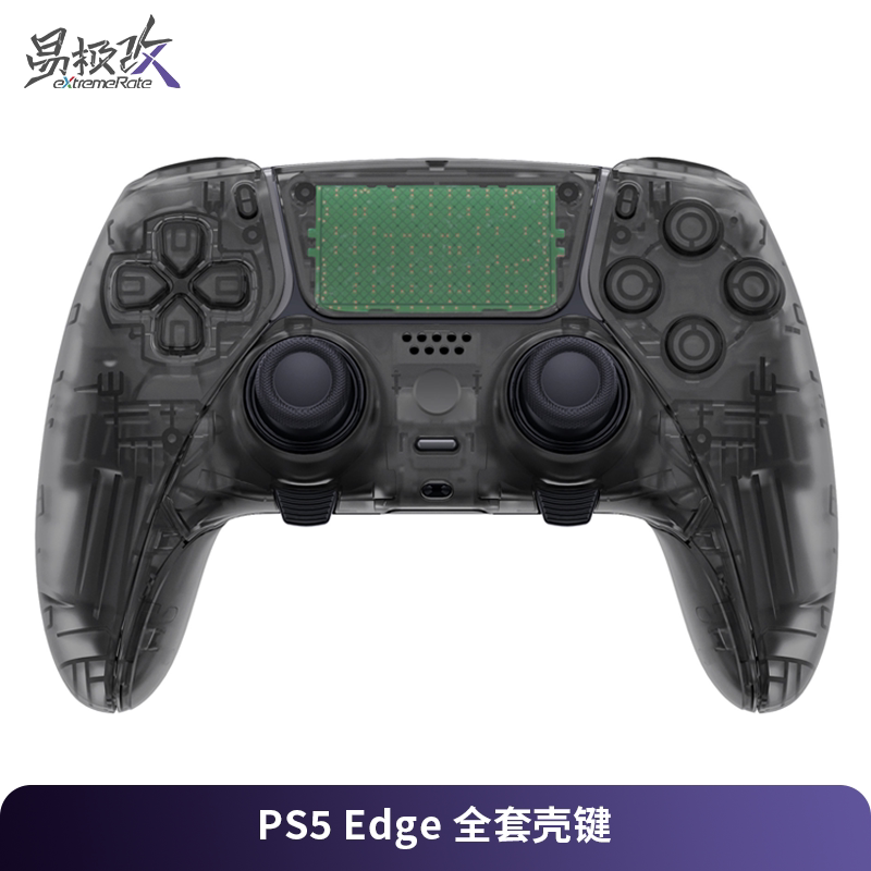 Extremerate Easy to Ps5 Edge Handle Full Set of Replacement Shell Key Set Fully Transparent Frosted Shell Adapted to Sony Edge Handle DIY Personalized Modification Easy to Install