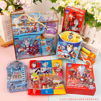 Children's day ultraman snack gift pack gift