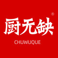 厨无缺品牌店
