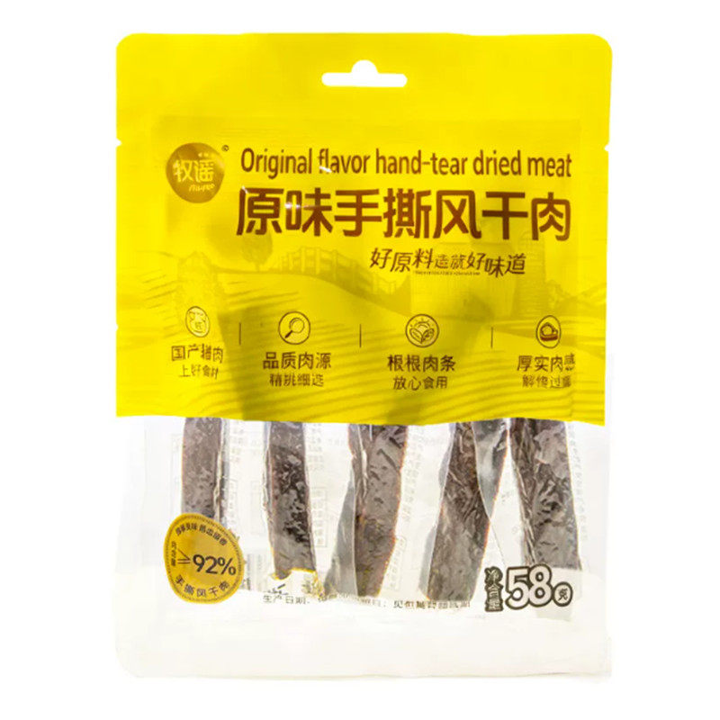秒杀牧谣手撕风干猪肉干独立包装58g