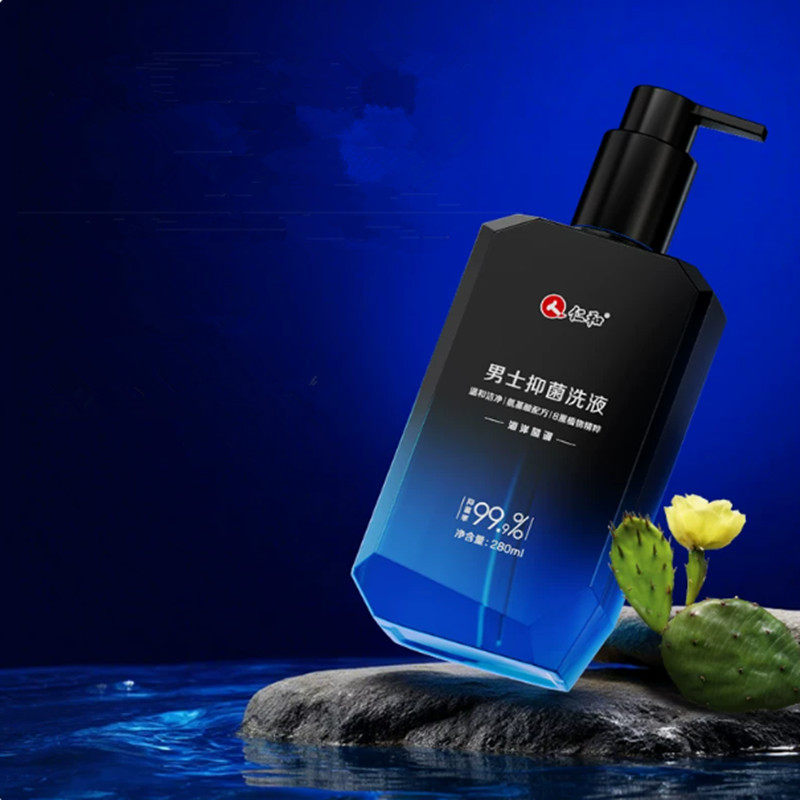 仁和男士私处护理液沐浴露280ml