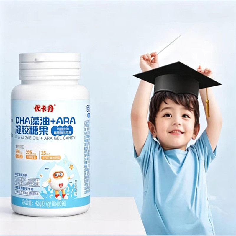 优卡丹DHA藻油ARA增学生儿童青少年学习力软胶囊官方正品强