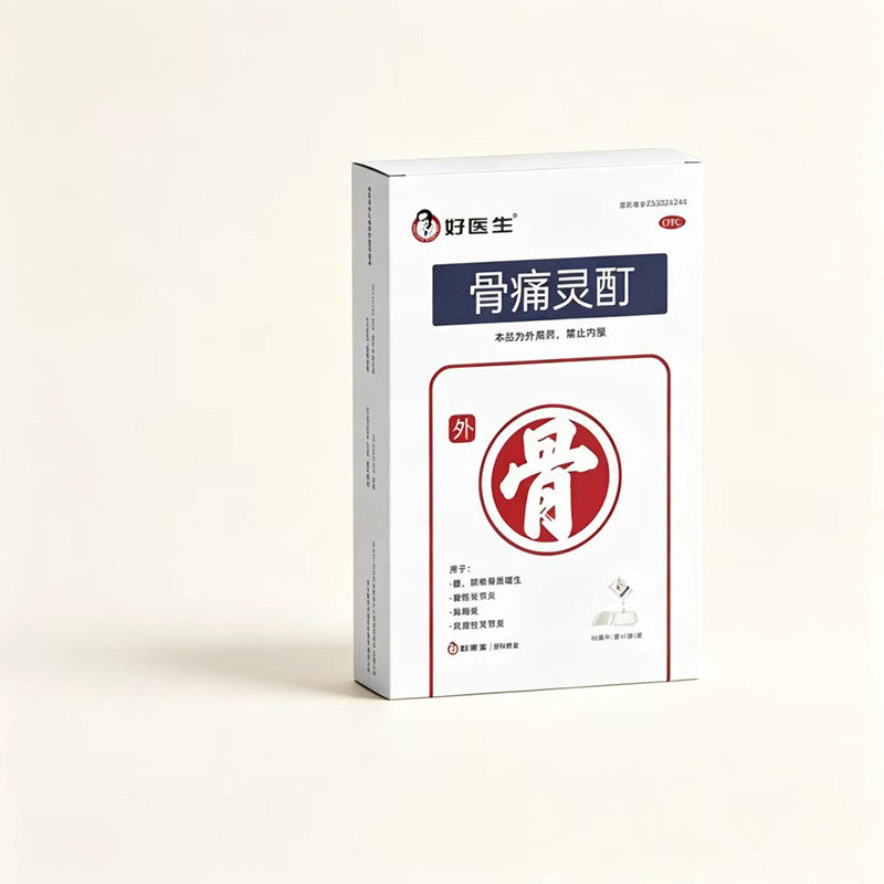 好医生骨痛灵酊肩周炎颈椎风湿关节炎舒筋活血止痛消炎贴镇痛膏药 膏节实拍商品图