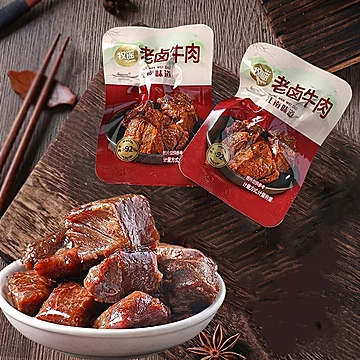 首单！牧谣卤牛肉熟食真空小包装160g