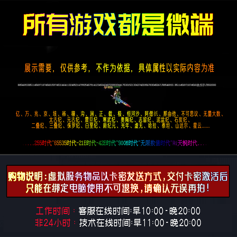 单机传奇仓库扩容文件，绝绝子的攻略来了！都给我冲！