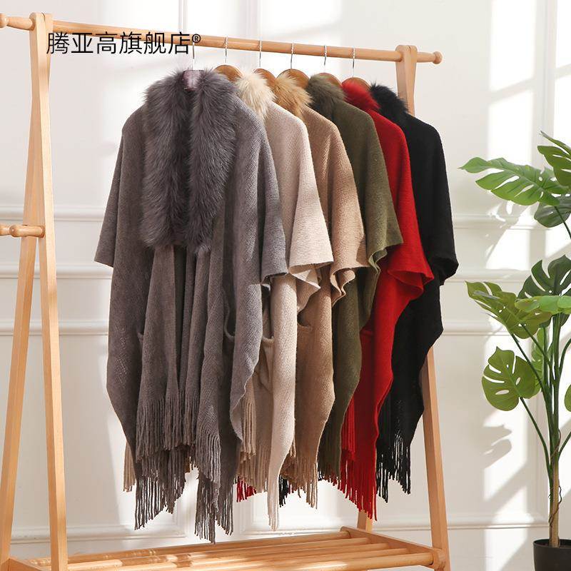Simple Solid Color Long Shawl Cape, Air-Conditioned Room Cape with Pockets, New Shoulder and Neck Protection Outerwear