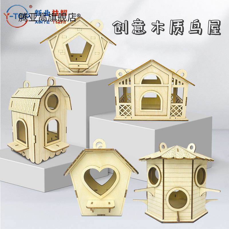 Factory Direct Sales Wooden Outdoor Birdhouse Handmade DIY Graffiti Bird Nest 3D Wooden Bird House Creative Birdcage Ornament