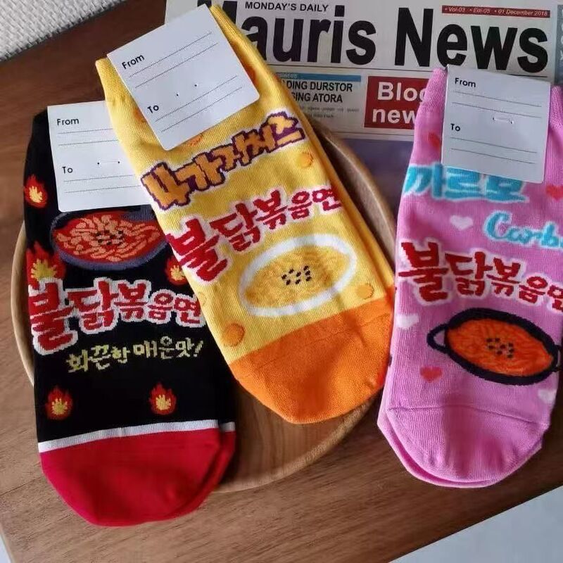 Autumn and Winter Unisex Thin Cartoon Versatile Cute Quirky Abstract Mid-Calf Socks Tiktok Popular Turkey Noodle Socks Autumn and Winter Unisex Thin Cartoon Versatile Cute Quirky Abstract Mid-Calf Socks Tiktok Popular Turkey Noodle Socks