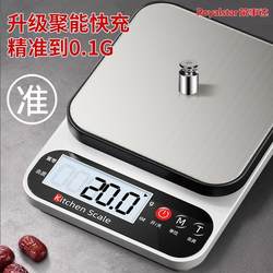 Rongshidaq는 정확한 전자 규모가 고정밀, 상업용 소형 주방 ​​규모, 가정용 음식 규모, 베이킹 체중이라고 말합니다.