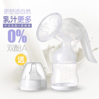 Cross-border beikang manufacturing new manual breast pump, high suction power, maternity supplies, milk pump, breast pumping button