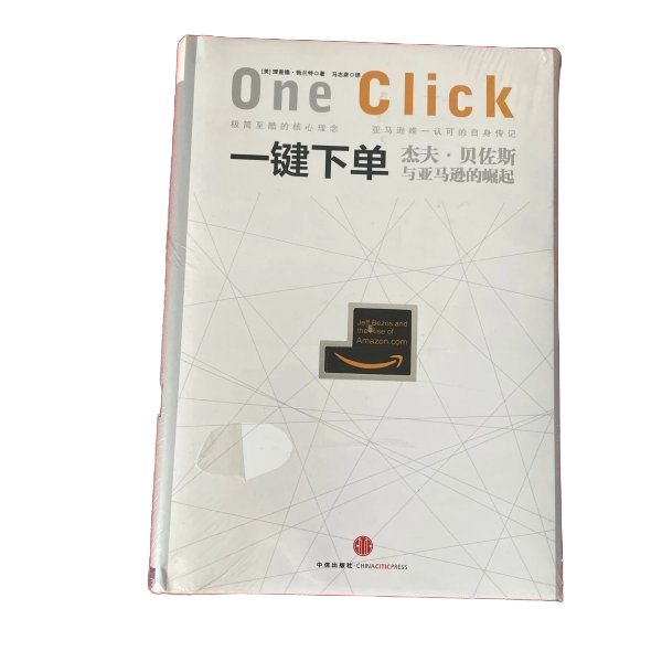 Authentic, Almost New Books | Order with One Click: Jeff Bezos and the Rise of Amazon (by Richard Brant, Usa); Published by Ma Zhiyan Publishing House