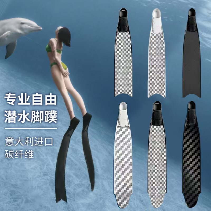 Rgdive Italian Imported Carbon Fiber Fins Direct Sales for Freediving, Professional Spearfishing, Snorkeling and Swimming