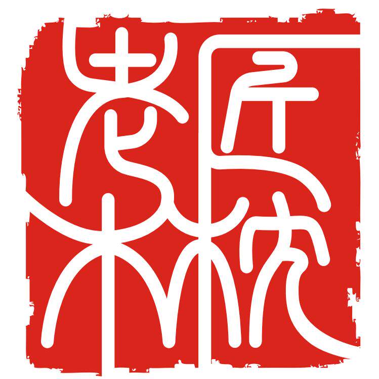 老匠木枕