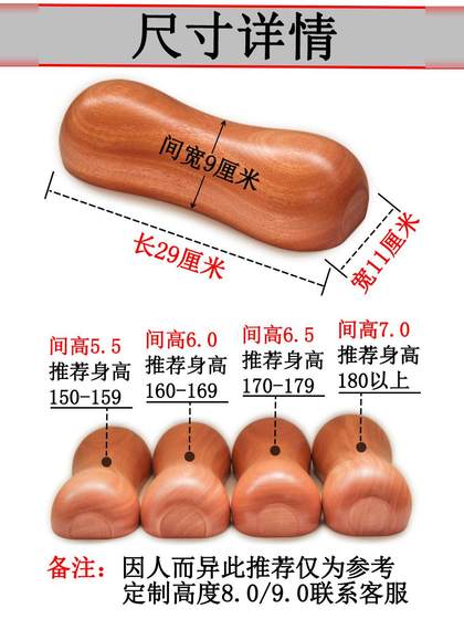 原木枕头颈椎专用睡觉实木硬枕护颈睡眠颈椎木枕红木古代老式枕头