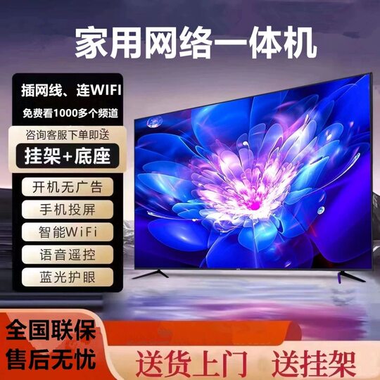 高清液晶电视机43寸50寸65寸监控显示器家用商用wifi智能网络电视