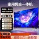 高清液晶电视机43寸50寸65寸监控显示器家用商用wifi智能网络电视