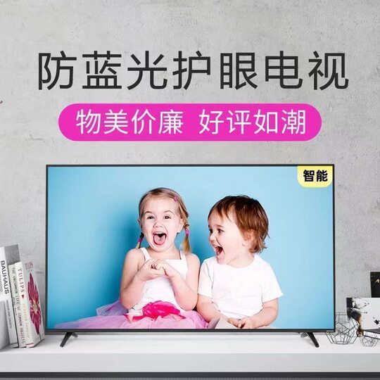 高清液晶电视机43寸50寸65寸监控显示器家用商用wifi智能网络电视