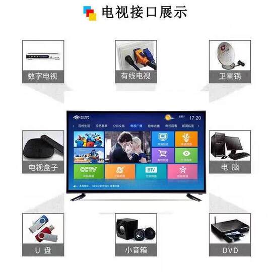 高清液晶电视机43寸50寸65寸监控显示器家用商用wifi智能网络电视