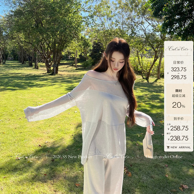 Cuicuicoco Cui Cui's "Sunny Light over the Fields" Lazy and Relaxed Style Set, Top and Pants Fashion Set for Women, Summer
