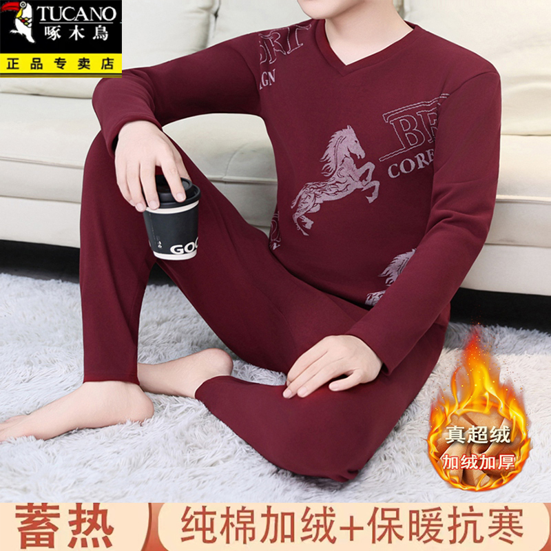 Woodpecker Men's V-Neck Pure Cotton Thermal Underwear Set Winter New Style Fleece-Lined Thickened Long-Sleeve Top and Bottom Woodpecker Men's V-Neck Pure Cotton Thermal Underwear Set Winter New Style Fleece-Lined Thickened Long-Sleeve Top and Bottom