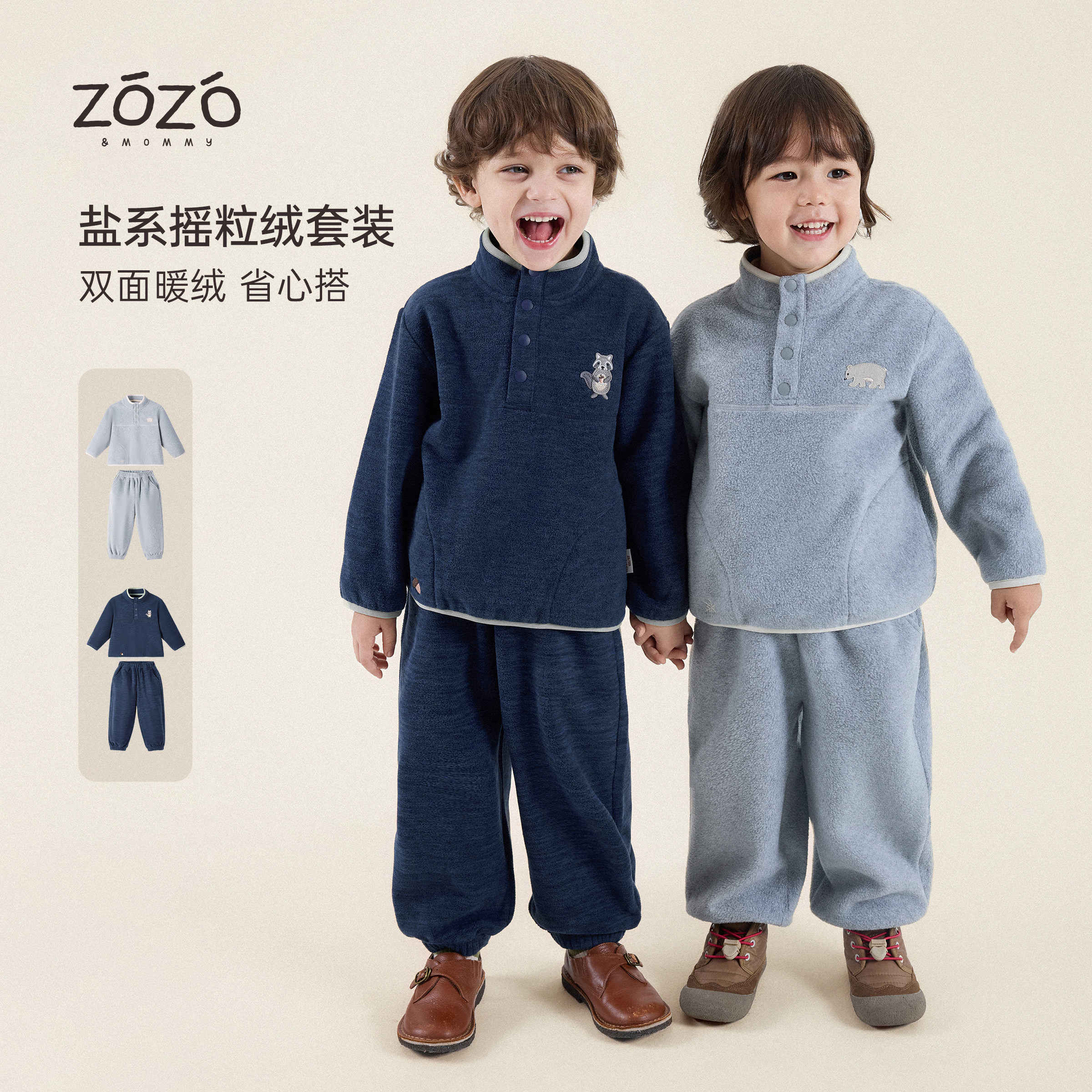 ZOZO&MOMMY Zuoyou 【Снежное королевство Дании】 Осенне-зимний комплект из флиса с вышивкой из соленого войлока, детский костюм-двойка