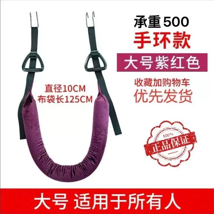 Waist Support Traction Sling Horizontal Bar Lumbar Traction Stretching Exercise Belt (Horizontal Bar Not Included) Indoor Body Shaping